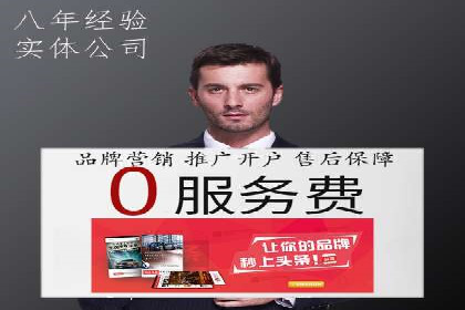 某某sem公司成功案例：如何通过SEM提升教育品牌影响力